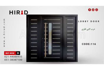 درب لابی فلزی طرح لاریسا 116